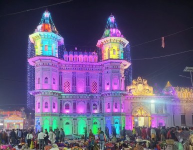 आज विवाहपञ्चमी महोत्सव मनाइँदै, सार्वजनिक विदा